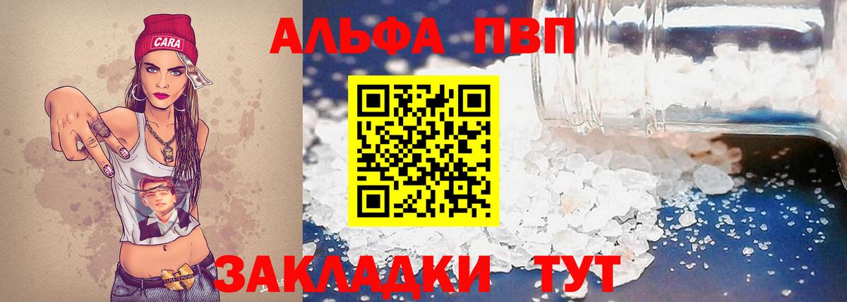 APVP крисы CK Добрянка