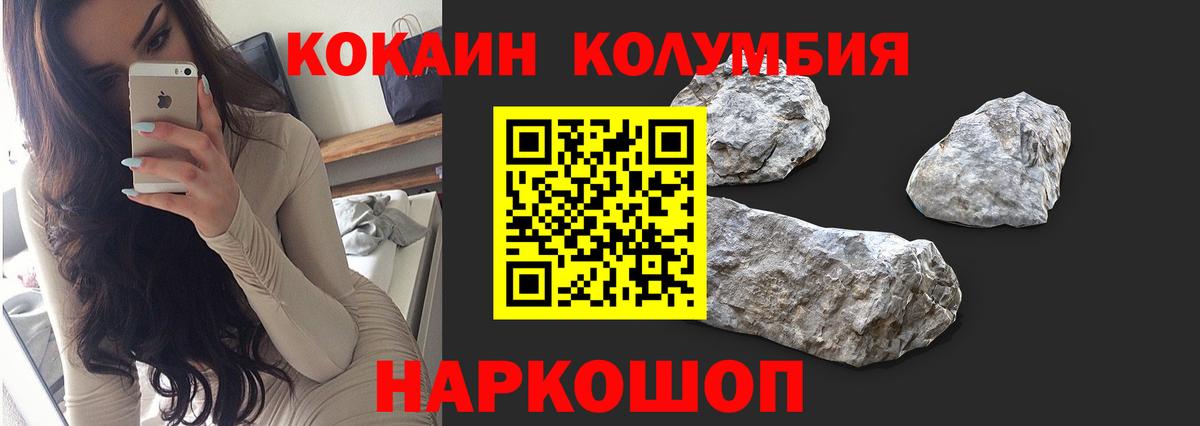 Добрянка  Cocaine VHQ  Cocaine  Вход с VPN 