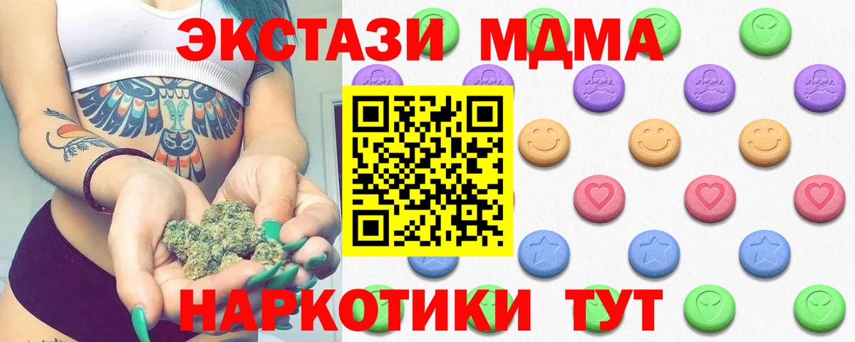 Экстази Punisher Добрянка