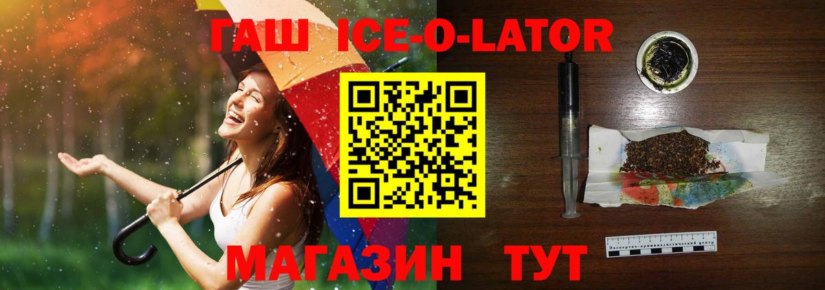 ГАШИШ VHQ  Вход с VPN  Добрянка 