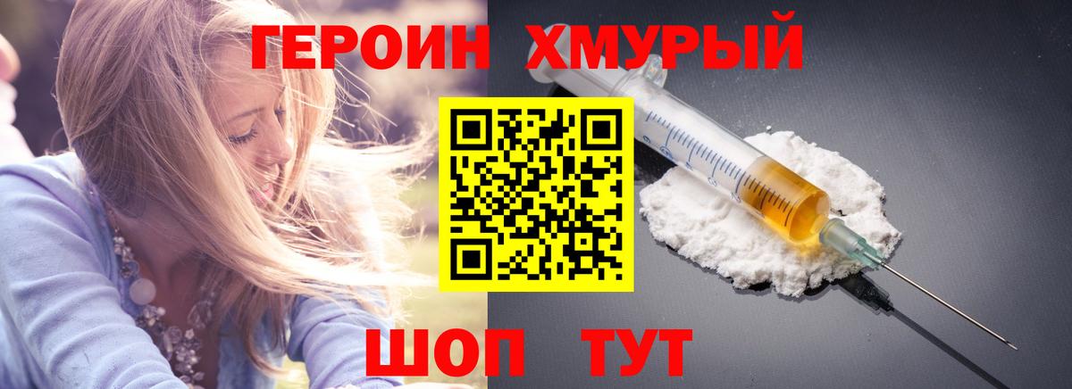Добрянка  Cocaine  МАРИХУАНА  COCAIN  МДМА  Вход с VPN  ГАШИШ  Гашиш  Где купить  МЕФ кристаллы  А ПВП СК  