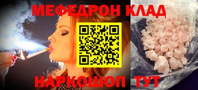 кокаин Лесосибирск