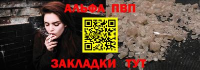 гидропоника Ливны