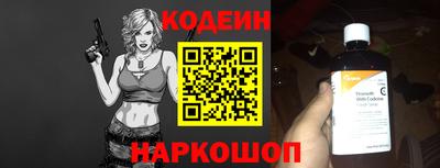 кокаин Лесосибирск