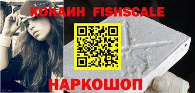 кокаин Лесосибирск