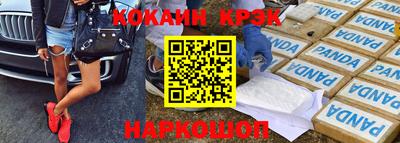 ALPHA PVP Ликино-Дулёво