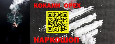ALPHA PVP Ликино-Дулёво