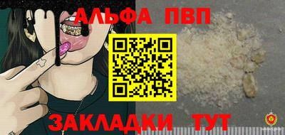 кокаин Лесосибирск