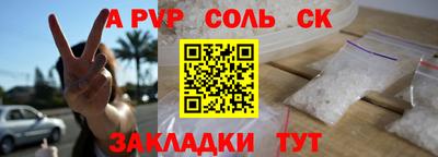 гидропоника Ливны