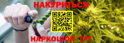 гидропоника Ливны