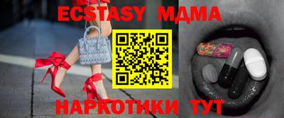 кокаин Лесосибирск