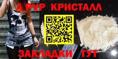 гидропоника Ливны