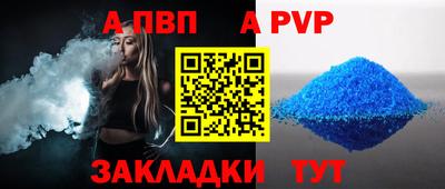 гидропоника Ливны