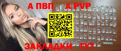 гидропоника Ливны