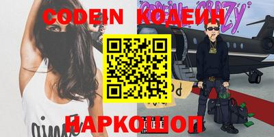 ALPHA PVP Ликино-Дулёво