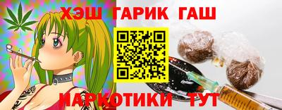 гидропоника Ливны