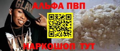 гидропоника Ливны