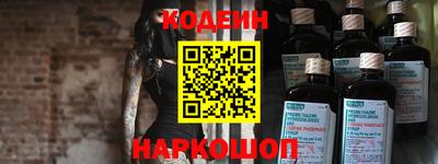 кокаин Лесосибирск