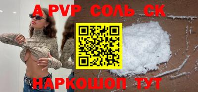 кокаин Лесосибирск