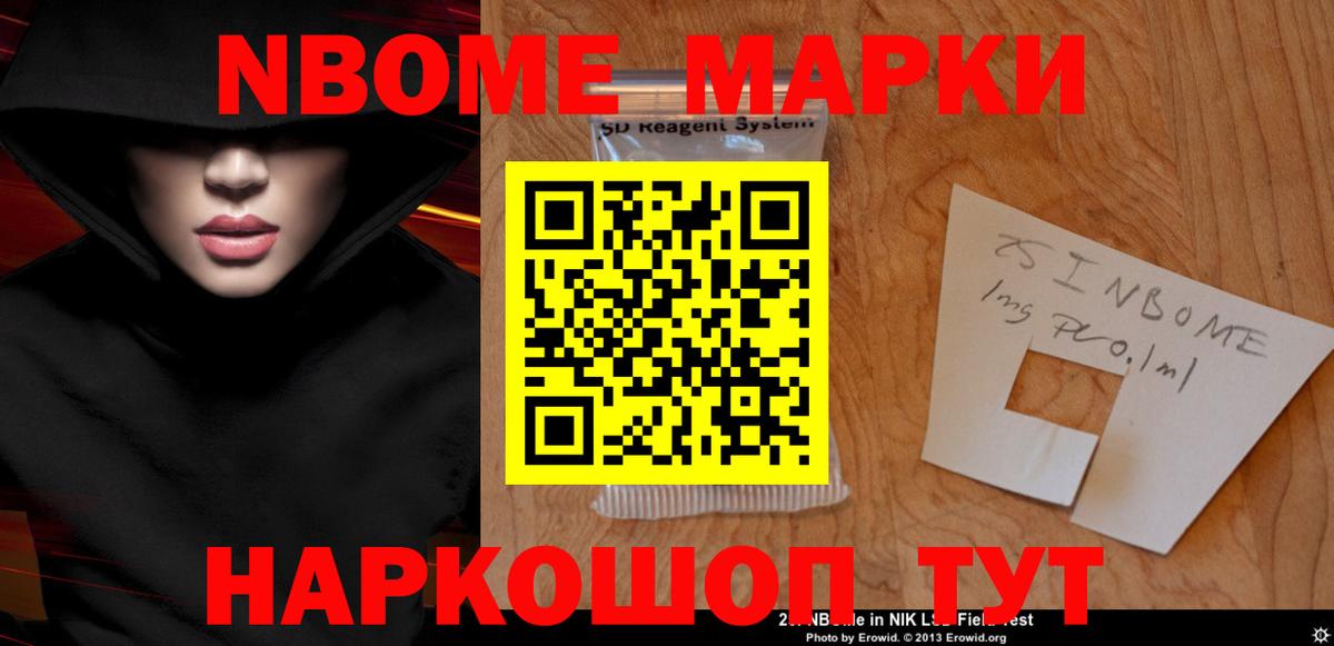Лсд 25 экстази кислота Добрянка