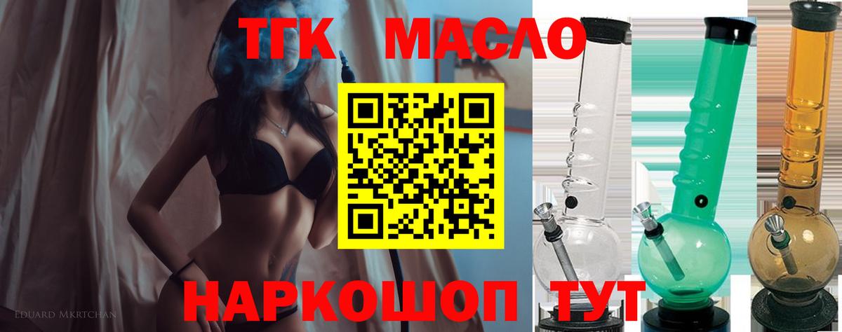 MEGA вход  ТГК вейп с тгк  Вход с VPN  Добрянка 